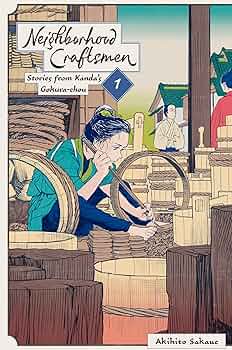 Amazon | Neighborhood Craftsmen: Stories from Kanda's Gokura